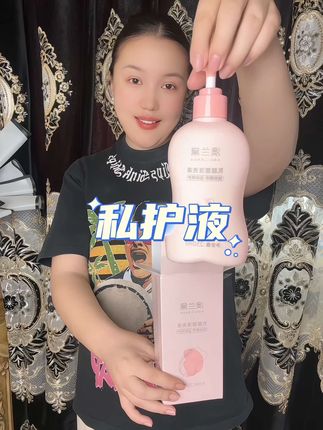 #孕妇#孕期好物分享#哺乳期#母婴好物推荐#强烈推荐