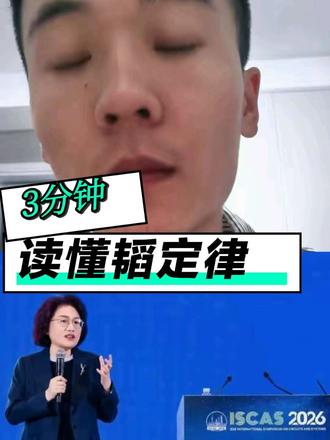 华为的韬定律来了,与摩尔定律比,谁才是未来主流方向?#韬定律 #摩尔定律是什么意思#华为