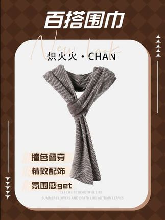 100%山羊绒高克重棕色波点围巾##围巾 #秋冬搭配 #山羊绒围巾