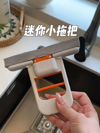 #內容启发搜索 太方便了再也不用洗抹布了,而且手都不用沾水直接冲洗太实用了,经常做家务的姐妹一定要试试峨#迷你小拖把 #生活好帮手 #免手洗拖把 #超便宜超划算