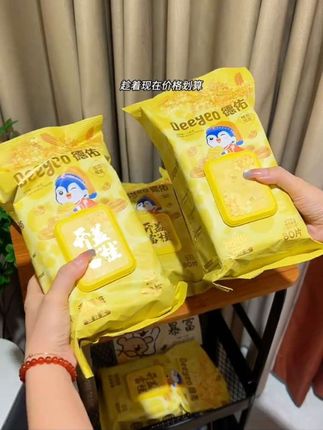 天呐!德佑,拉屎的速度都赶不上你出新品的速度,这泼天富“桂”的桂花湿厕纸真的太戳我了,品质好就算了,淡淡的桂花香真的巨好闻,刷到的赶紧囤!@德佑洗护清洁旗舰店#德佑#湿厕纸 #壁挂湿厕纸 #德佑湿厕纸 #这你一定要囤 @德佑洗护清洁旗舰店