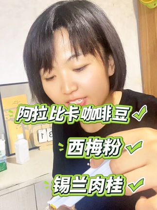燃叫速速咖版生椰拿铁,超好喝!#燃叫速速咖 #仙女都在喝什么 #夏季必备 #每天喝一杯 #秋天的第一杯咖啡
