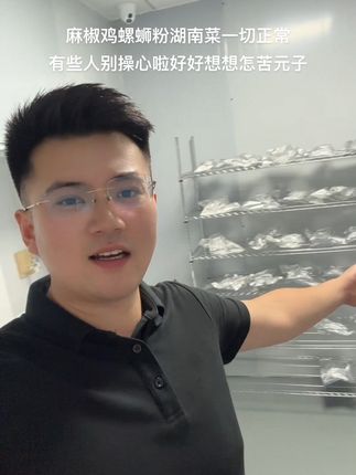 拼不了爹拼不了妈 只能拼自己! 现在一个人不折腾干嘛?难道拖家带口的折腾吗#内容太过真实 #努力搬砖