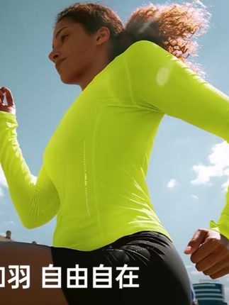 马甲线中松瑜伽服上衣跑步速干健身服网红款运动服女F2531C158#显瘦穿搭 #面料柔软舒适 #不挑年龄不挑身材 #遮肉显瘦 #秋冬穿搭