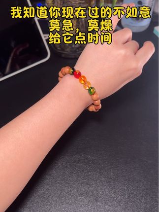 给手串一点时间,慢慢见证。#手串 #正能量