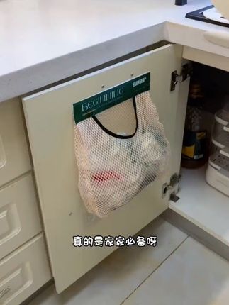 舍不得丢的塑料袋终于找到它的归宿了🥰自从有了这个小网兜,家里的各种塑料袋收纳起来就方便太多了!#塑料袋收纳 #垃圾袋收纳 #收纳网兜#收纳整理 #实用省空间