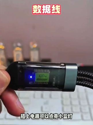 【包邮】加粗300W车载闪充数据线三合一适用苹果华为安卓线一拖三好物推荐今日分享强烈推荐