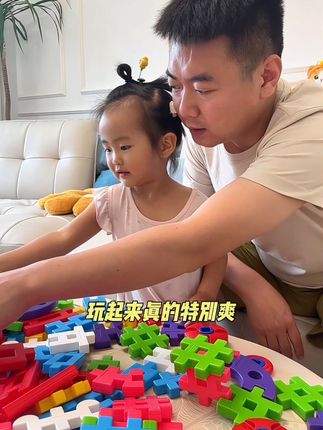 带点童年回忆的拼插软积木!无毒无害大颗粒益智玩具1岁以上宝宝必备小猪日记母婴大牌妈妈更安心#益智玩具 #积木 #拼插积木 #软积木 #儿童玩具