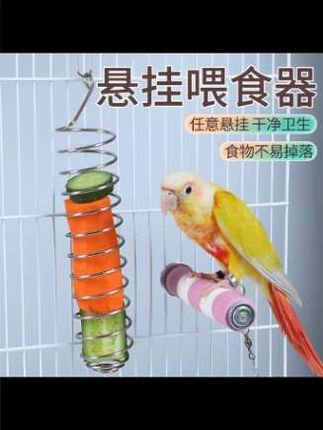 ☞ 转发 |#张予曦毕雯珺真拍了红裙抱 #深情眼 #张予曦 #毕雯珺#喂食器