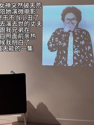 最无能#猎奇