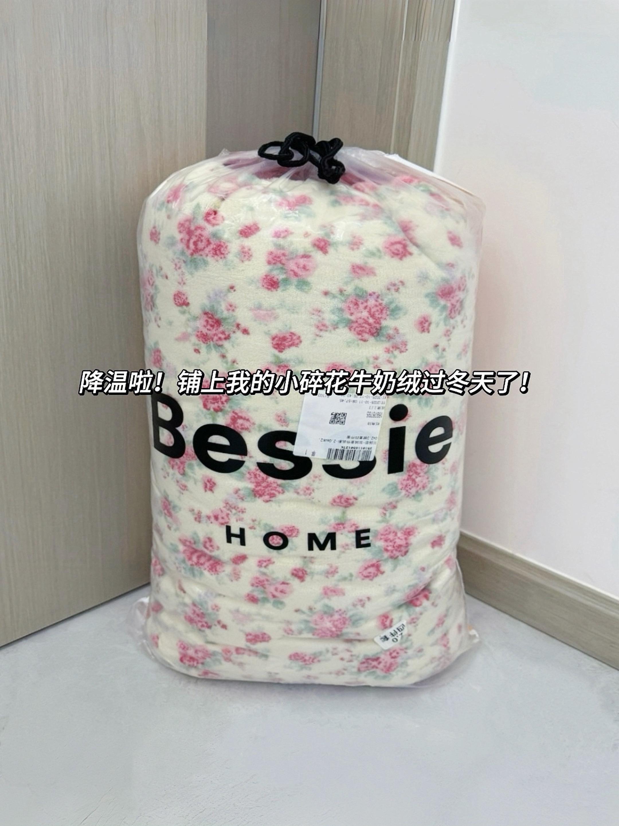 一眼心动的红色碎花牛奶绒四件套!红碎花撞牛奶绒也太绝了!花色鲜活不土气,看一次心动一次。绒面软乎乎裹住身,秋冬钻被窝秒暖,从头暖到脚,这波颜值与暖意我直接焊在床上!#温暖的小窝 #牛奶绒四件套 #降温啦大家请注意保暖 #床上用品 #面料柔软舒适
