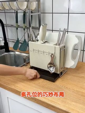 厨房刀架置物架多功能可拆卸菜板放置架筷子刀具一体收纳架#厨房刃架置物架#多功能可拆卸菜板放置架#筷子刀具一体收纳架#可拆卸筷子刀具收纳架#厨房筷子刀具多功能收纳架