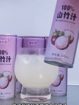 夏天喝这个真的不错!清润甘甜又好!#山竹汁 #夏日饮品 #饮品 #饮料 #网红饮品
