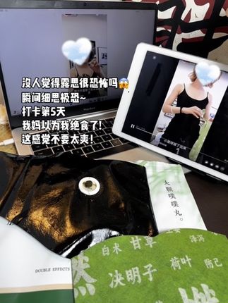 跟着露思一起打卡!噗噗往外出!#艾上山野 #露思同款