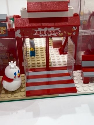 雪王请你喝奶茶🥤啦,赶紧来看看👀,先到先得#积木玩具 #雪王积木#积木创意搭建 #抖音小助手dou上热门