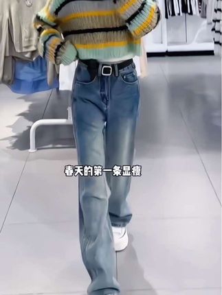 #显高显瘦显腿长 显瘦窄版阔腿牛仔裤#牛仔裤 #窄版牛仔裤#阔腿牛仔裤 #高腰显瘦 @DOU+上热门 @巨量千川 @DOU+小助手