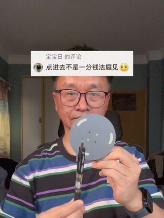 #金属手机支架 #手机支架推荐 #新人福利第一单 #超便宜超划算