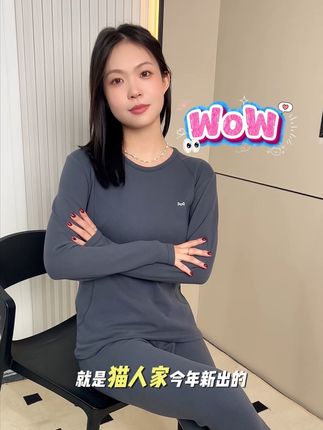 现在不买保暖,还在等什么?是在等冬天涨价吗#猫人 #山茶油 保暖套装,暖暖的润润的好穿到飞起#保暖内衣 #面料柔软舒适保暖