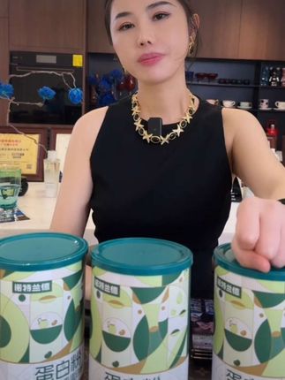 #上热门 【重点推荐】诺特兰德动植物三重蛋白粉90%高含量蛋白质 不止补充蛋白质#好喝不贵 #好东西一起分享 #爆款热卖中 #蛋白粉@DOU+小助手