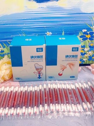 #恒品#碘伏棉签#一次性碘伏棉签#好物分享 #好物推荐 @DOU+小助手
