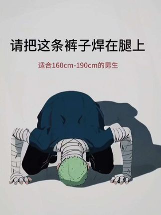 夏天来了,是时候换上这条真维斯夏季新品男款休闲工装短裤!五分的长度恰到好处,不拖沓又足够清爽。宽松直筒版型,藏肉显腿直,不管你是何种腿型都能轻松驾驭 。透气面料,夏日穿着告别闷热,始终保持舒爽。多口袋设计,实用又潮流,放手机、耳机等小物件超方便。随意搭配一件白T,简约休闲风立现,这个夏天,穿上它轻松成为街头潮男!#短裤#五分裤#夏天该有的样子#清凉一夏#夏日不费力一周穿搭合集,