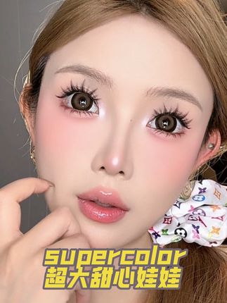 supercolor超大甜心娃娃,真的很有那种芭比甜心大眼娃娃的感觉,戴上感觉瞬间变幼态了!