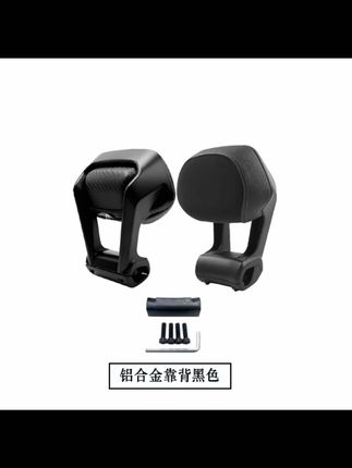 适用极核AE4SE/AE4ProMax/AE5/AE5iPro铝合金直上靠背AE4改装靠垫#极核靠背 #靠垫 #铝合金靠背 #靠垫推荐 #好物推荐