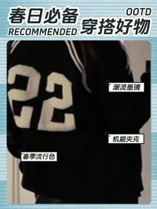 背后数字拉链宽松韩系美式街头风针织毛衣外套#小个子穿搭 #辣妹穿搭 #强烈推荐 #秋季穿搭 #ootd穿搭