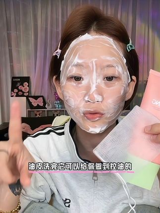 便宜又好用洗面奶 #洗面奶 还是礼盒包装才9.9哦#洗面奶推荐 #氨基酸洗面奶 #学生党好物推荐 #无限回购的宝藏单品