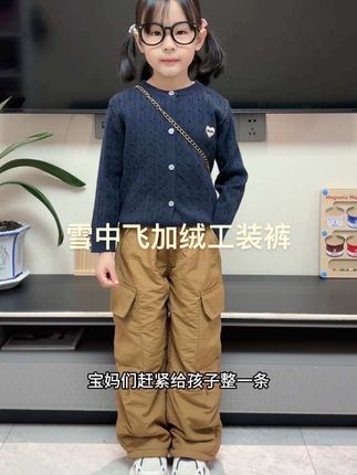 妈妈们赶紧来抢这个#雪中飞 加绒加厚的休闲裤,他家现在断码清仓,真的巨划算,库存不多刷到的妈妈赶紧拼手速~#保暖又好看#高品质童装 #母婴好物 #反季特卖