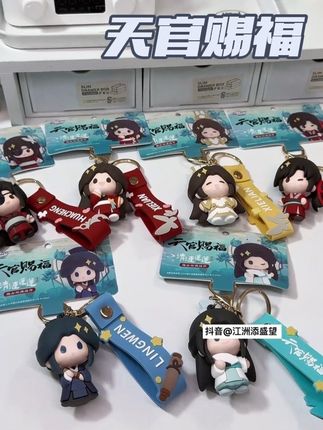 天官赐福清涟莲莲系列!这也太可爱了! #天官赐福