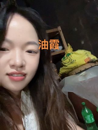 自己家的,#我的农村生活