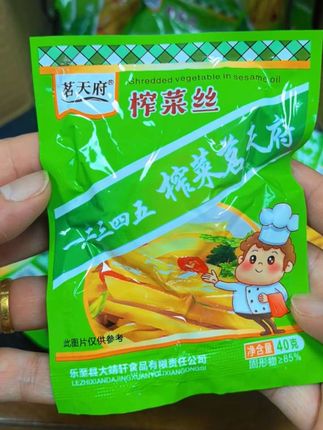 #榨菜 #茗天府榨菜丝 #超便宜超划算 #好吃到停不下来 #大人小孩都爰吃 @抖加🔥上热门🔥dou+🔥热点宝