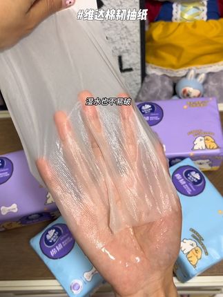啊啊啊~真的可爱到我心巴上了,关键这价就能到手真的太香啦#生活用纸 #维达纸巾#抽纸#超便宜超划算 #在抖音入手的好东西
