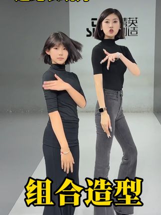 #形体培训 #提升气质 #形体矫正 #我又心动了