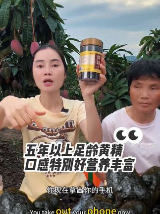 哇,这个黄精口感真是不错,软糯香甜,营养丰富,超级推荐! #黄精#大自然的馈赠 #口感特别好价格实惠 #营养丰富#黄精的吃法