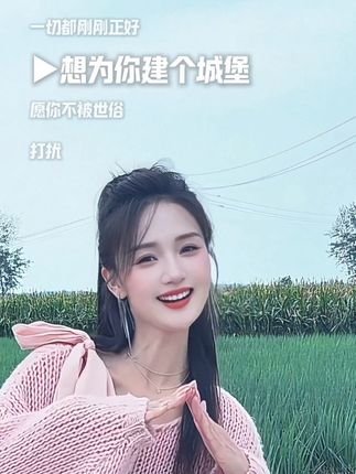 佛说要珍惜两种人,一种是一见你,就笑的人,另一种是一见,你就笑的人.#老歌越听越有味 #治愈系笑容#愿善良的人都能被世界温柔以待 #人与人的羁绊从第一眼就注定了#经典老歌