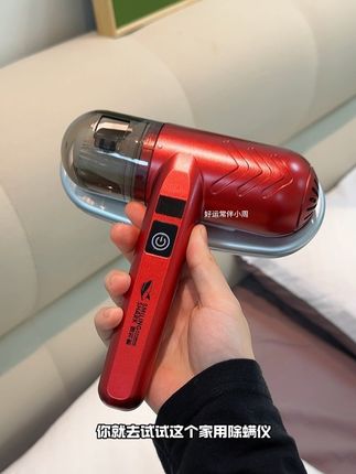 家里的沙发套、床单再怎么勤换 都不如一个除螨仪!皮屑、毛发、灰尘都能吸的干干净净!尤其是家里有孩子有宠物的真可以整上一个!! #除螨仪 #家用除螨仪 #除螨 #除螨除尘 #实用好物
