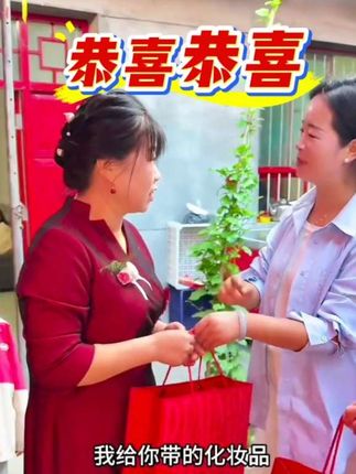 记录日常,今天吃席喜事让人更快乐#日常vlog #农村生活 #次抛
