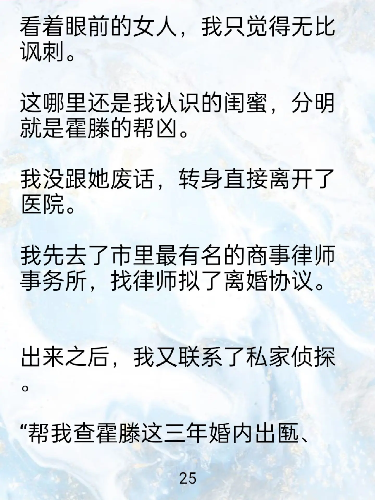 《从此月光有了刺》后续大结局完整版配享太庙。黑道老公没尝过雏 - 抖音