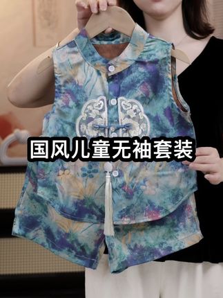 男童夏装套装新款国风儿童无袖短裤宝宝夏季两件套民族风夏装#宝宝衣服 #儿童穿搭 #儿童服饰 #面料柔软舒适 #宝宝夏季穿搭
