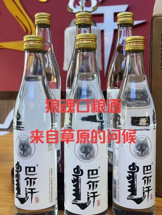 #酒知识 #纯粮酒 #口粮酒 #喝出新高度 #酒文化
