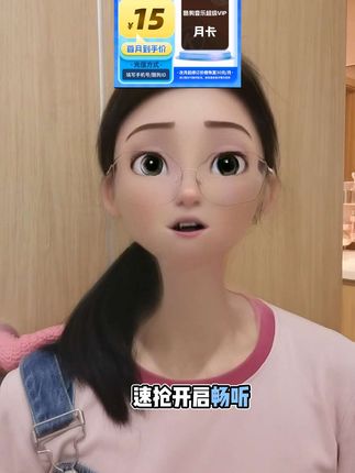 酷狗音乐超级VIP月卡福利上线!覆盖手机、电脑、平板等全设备,无论是沉浸式高清音质,还是听书、追小说、免费换铃声,一站式满足你的听觉需求 。下方小黄车直达充值入口,官方直充秒到账,超高性价比,速抢开启畅听之旅!#酷狗 #酷狗音乐会员 #酷狗音乐超级会员#酷狗音乐超级VIP #无限回购的宝藏单品
