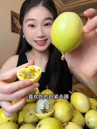 #百香果#钦蜜9号百香果 #优质水果 #强烈推荐 #应季水果