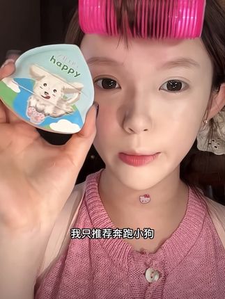 不吃粉巨服帖#好物推荐#粉扑推荐 #粉扑#底妆 #自用好物推荐