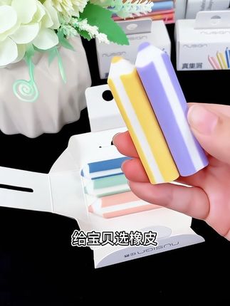 #文具推荐 #学生用品 小学生用擦字成线无屑干净幼儿园创意可爱高颜值莫兰迪色系橡皮擦,别再让掉屑橡皮擦影响孩子啦!这款小学生专用不掉屑橡皮擦,就是作业本的“清洁小卫士”。#无屑橡皮擦 #学生橡皮擦 #小学生专用橡皮擦