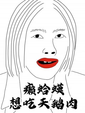 辛芷蕾和秦岚俩商量婚事,为啥胡先煦会害羞呢? #灵魂画手 #灵魂画手全民挑战 #搞笑段子 #搞笑视频