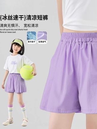 #夏季穿搭 #休闲百搭 #清爽一夏 #夏日必备