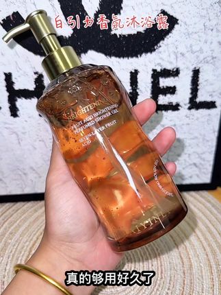 #留香沐浴露 #白引力 超级留香的一款沐浴露!#自用好物推荐