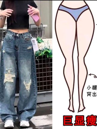 2025秋冬爆款大码女装破洞弯刀阔腿牛仔裤梨形身材显瘦高腰拖地裤#时尚潮流穿搭 #洋气上档次 #面料柔软舒适 #ootd穿搭 #阔腿裤